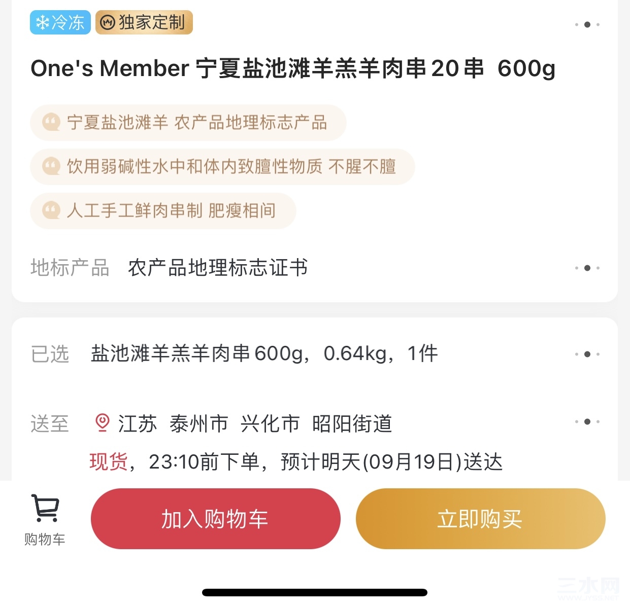兴化.jpg