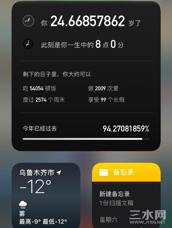 倒计时.jpg