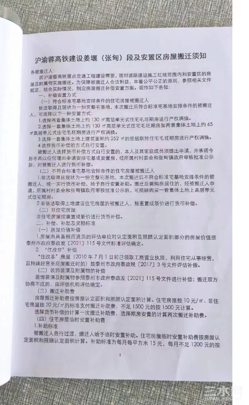 微信图片_20220922102718.jpg
