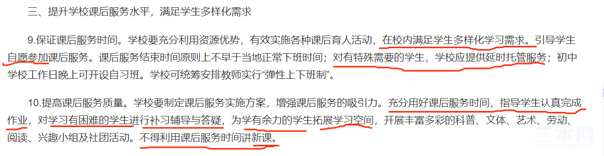 1664202567(1).png