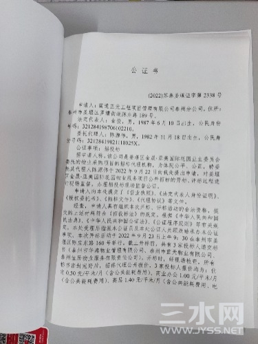 mmexport1664412710615.jpg