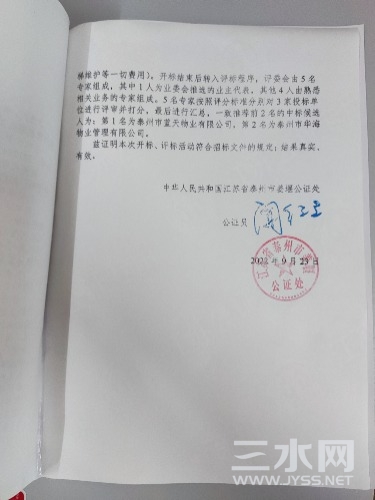 mmexport1664412720692.jpg
