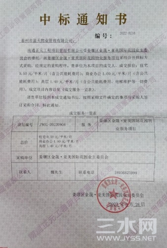 mmexport1664412655394.jpg