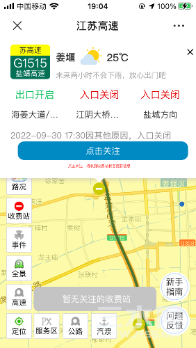 CCAD5EEC-2D0D-4BBB-B01A-E1F558B57A3A.png