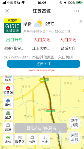 C75AF34A-1455-408E-9A19-AF225942CD61.png