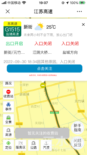 9C8B193F-0E74-4FD6-B294-A7187239F26A.png