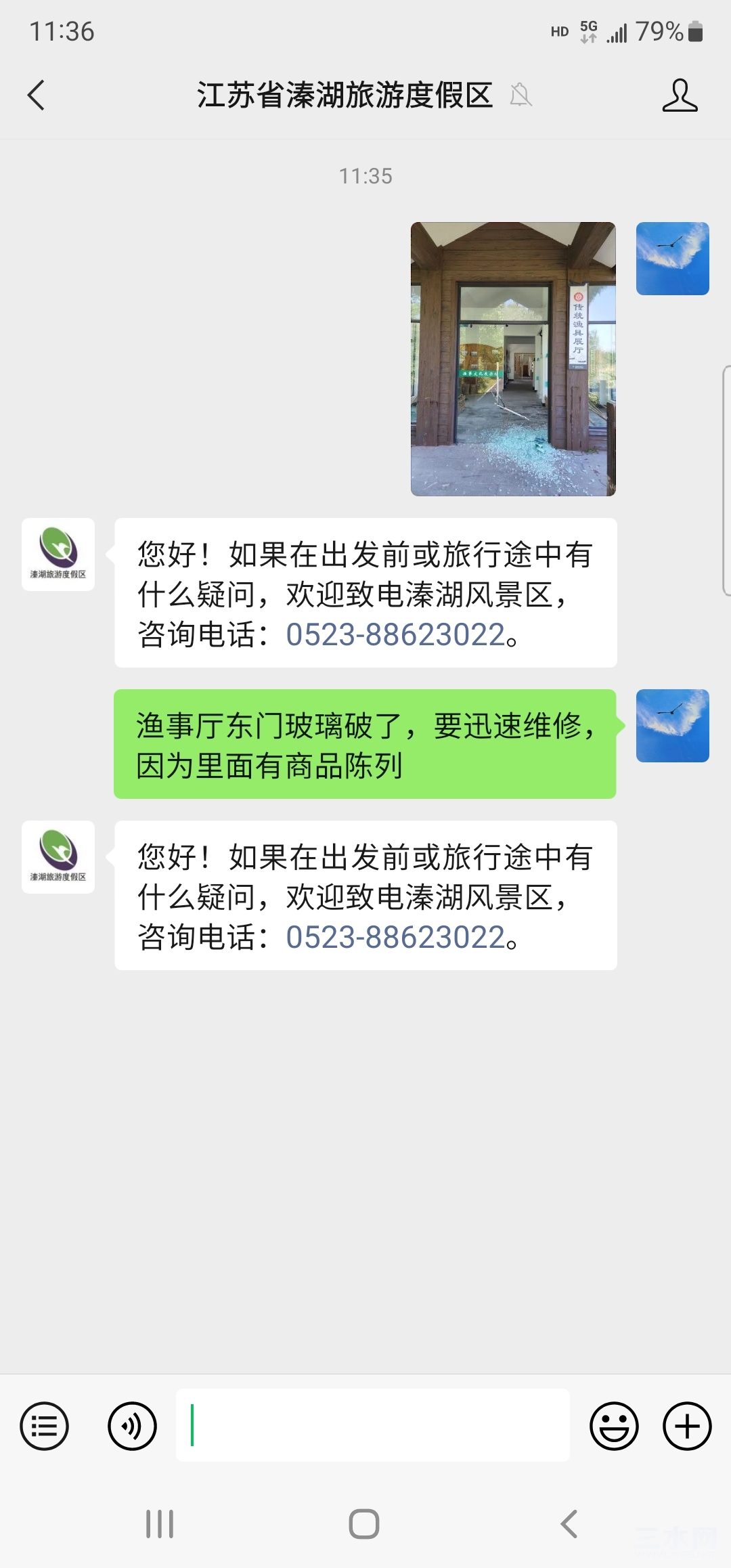 Screenshot_20221002-113627_WeChat.jpg