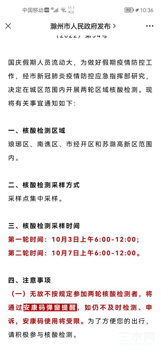 103750xpqqqixfszr3nqqf.jpg