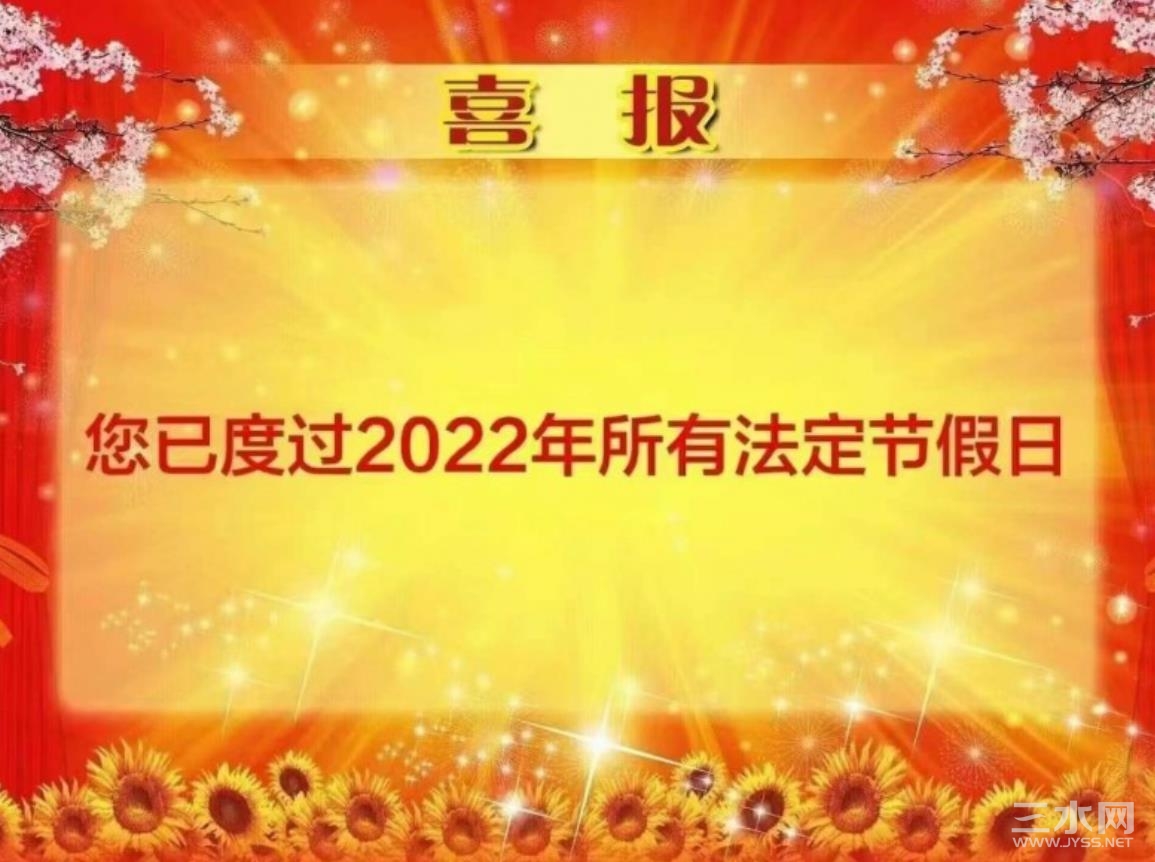 喜报.jpg