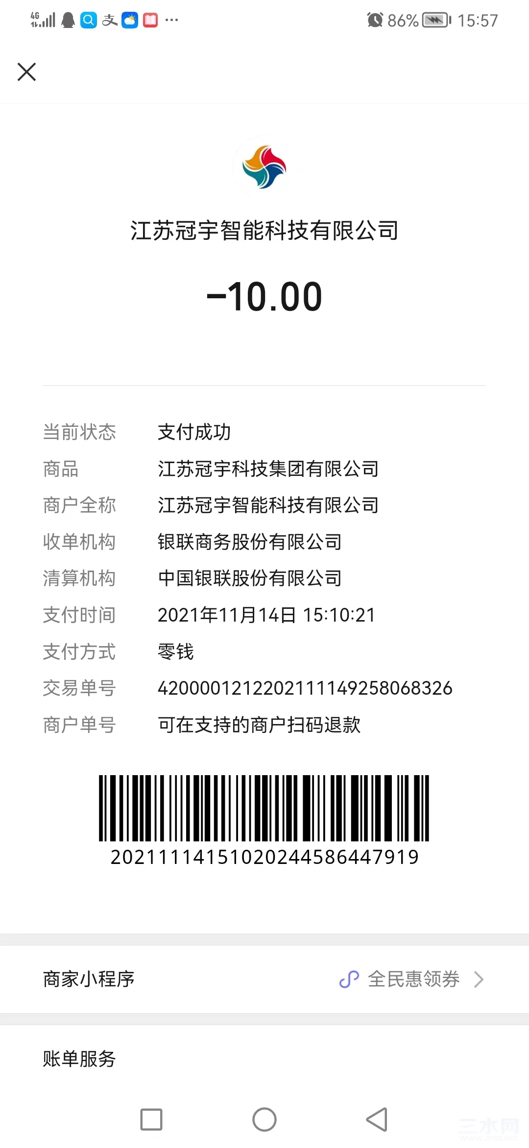 f0fafe7a9244cd258c033922af9cd12.jpg
