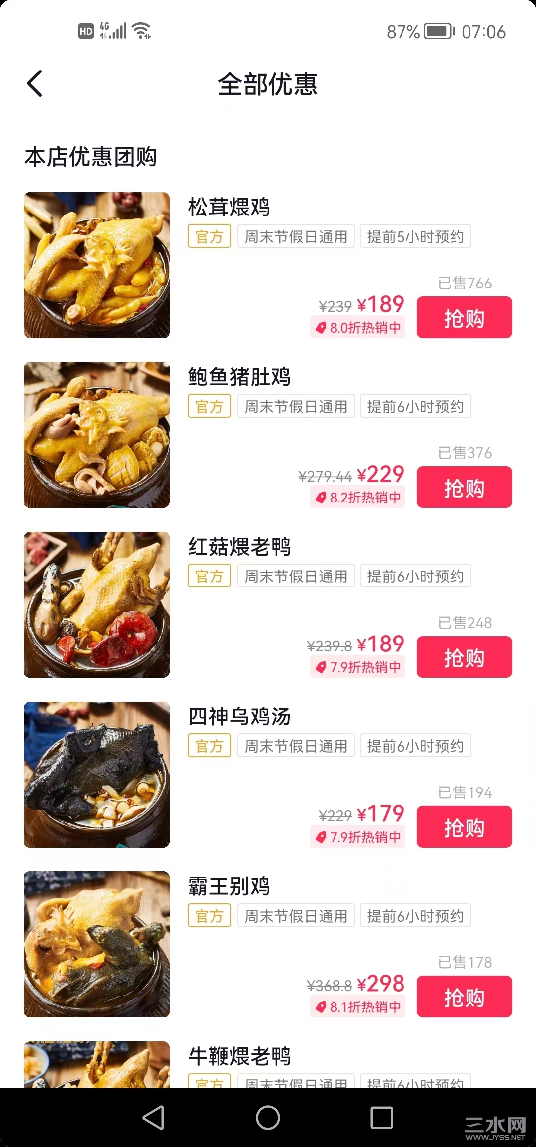 2BC1617F-CC8E-449F-A090-347F671FE6D8.jpeg
