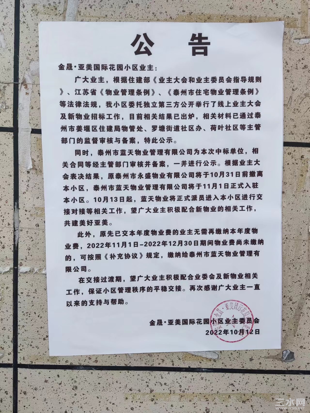 微信图片_20221013200819.jpg