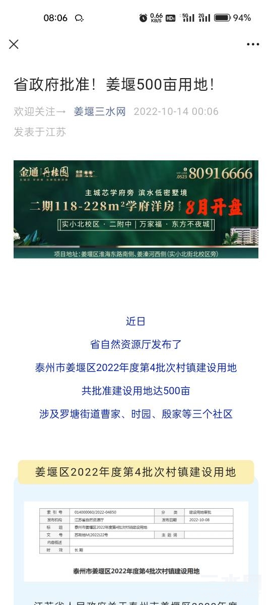 093931oe6h230ks2eeesrz.jpg