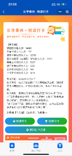 63EF3A81-D323-463F-B693-678182185C34.png