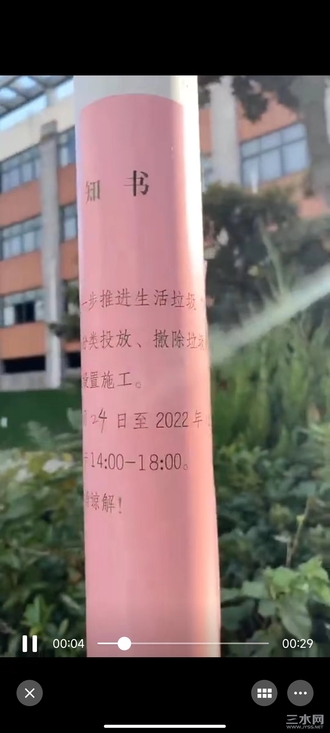 微信图片_20221026155013.jpg