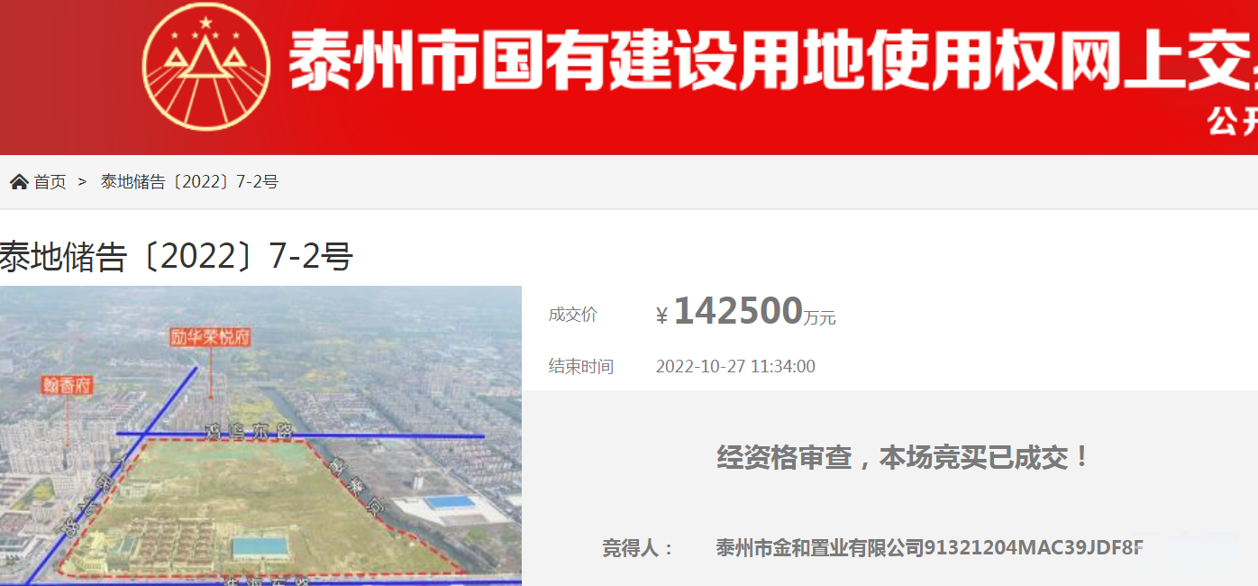 截图20221027115148.png