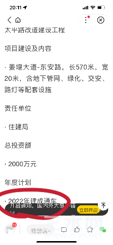 2021BBCD-FC9B-4F10-AFD4-DBBBEBBACD23.png