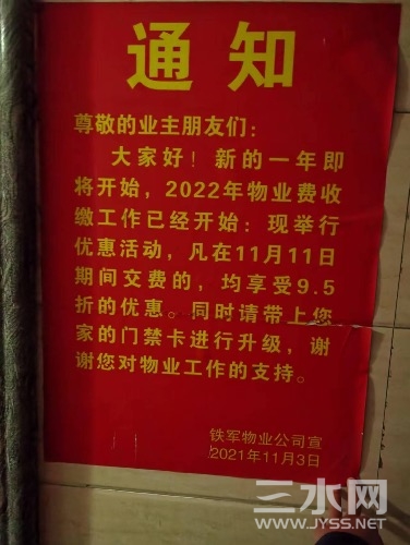 4846FDB8-6B4E-449C-AEDC-951840D0E5AD.jpeg