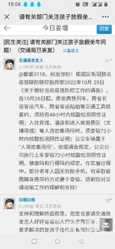 Screenshot_20221107-180603.jpg