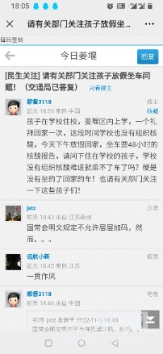 Screenshot_20221107-180541.jpg