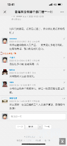 324CAC1F-0FD8-4782-B146-8AE237D5B231.png