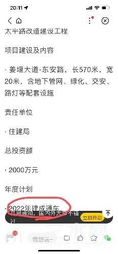 0CC20EF8-14EA-47BD-A9F8-CC2A8FC73B22.jpeg