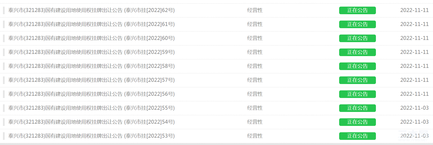 截图20221114173322.png