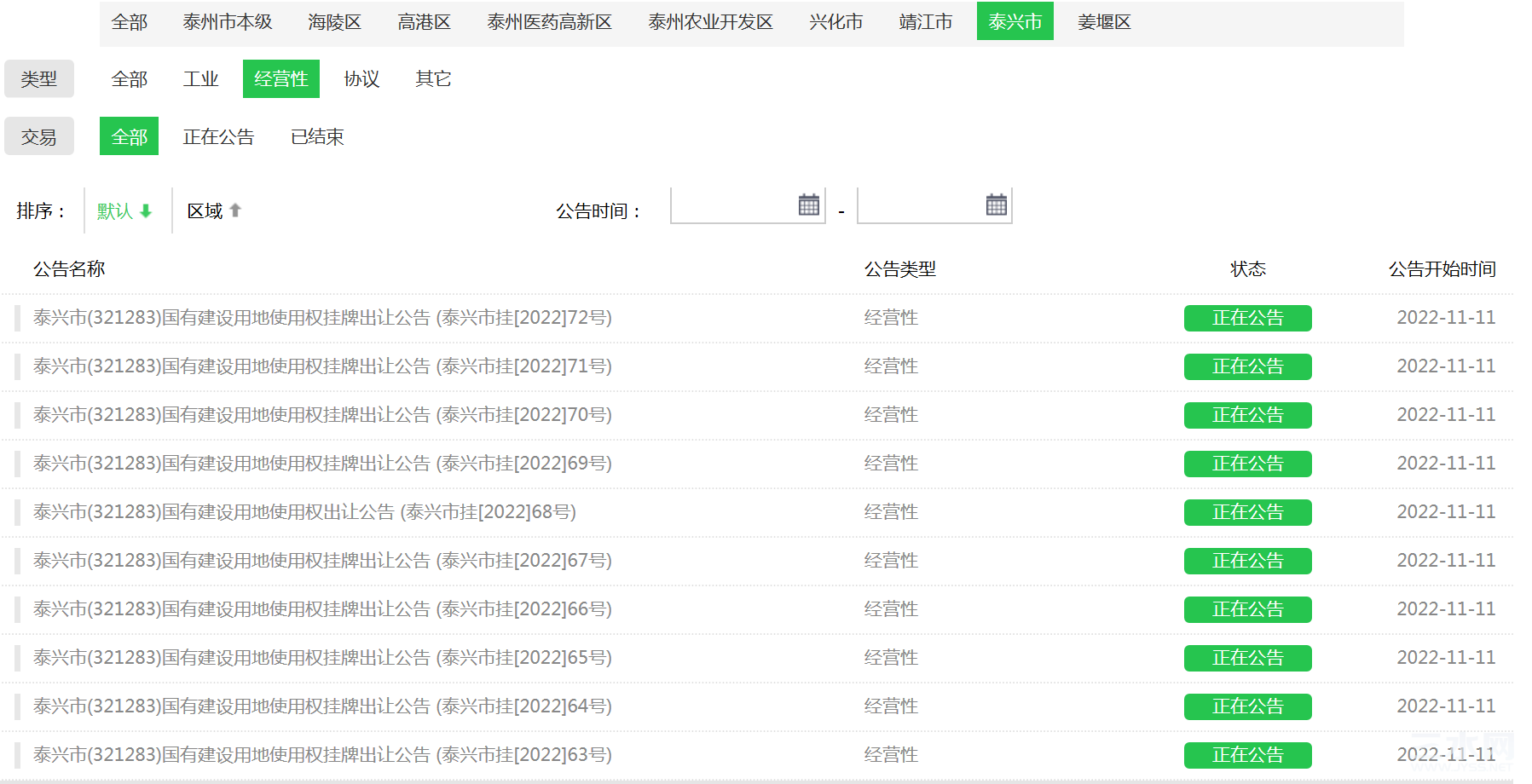 截图20221114173305.png