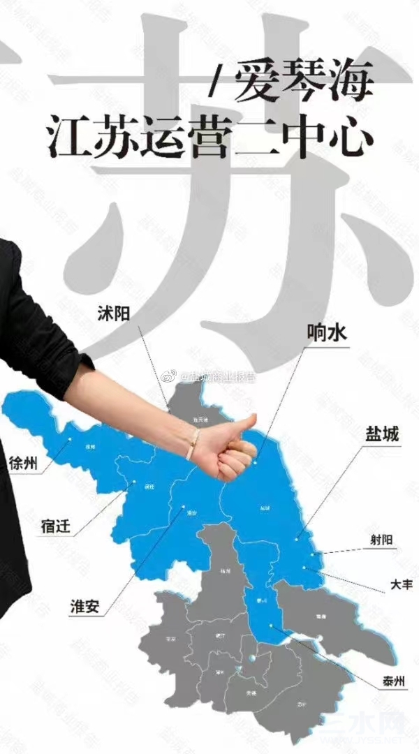 红星爱琴海购物公园