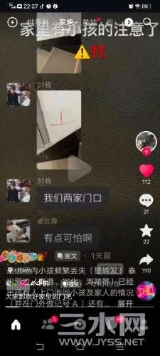 Screenshot_20221123_223724.jpg
