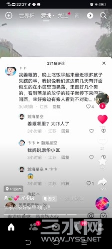 Screenshot_20221123_223711.jpg
