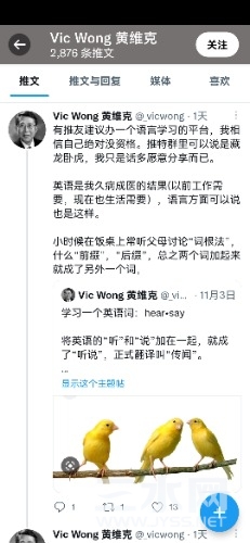 Screenshot_20221128_123901_com.twitter.android.jpg