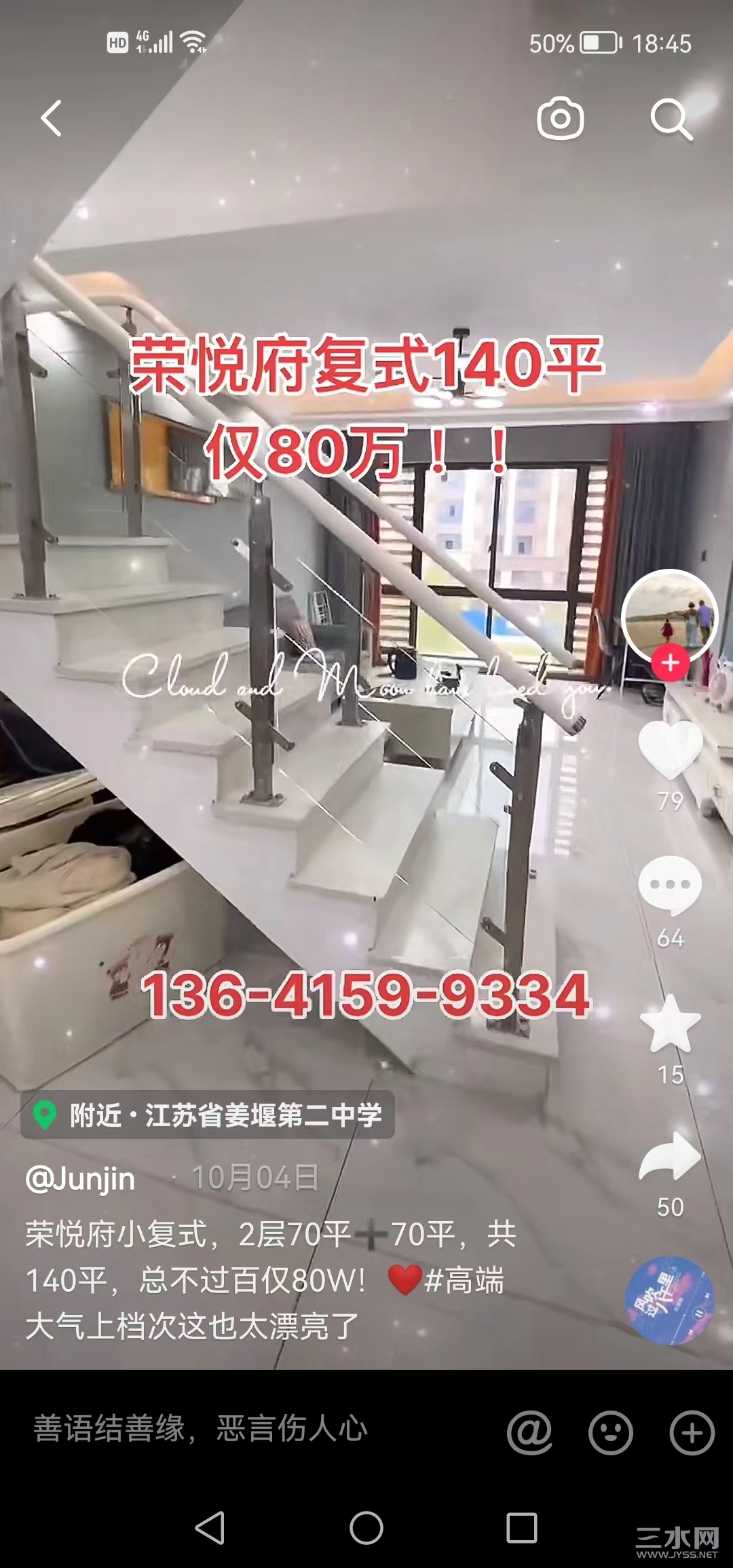 B4281014-2490-4BD0-9BD2-88BD5FD6AAF8.jpeg