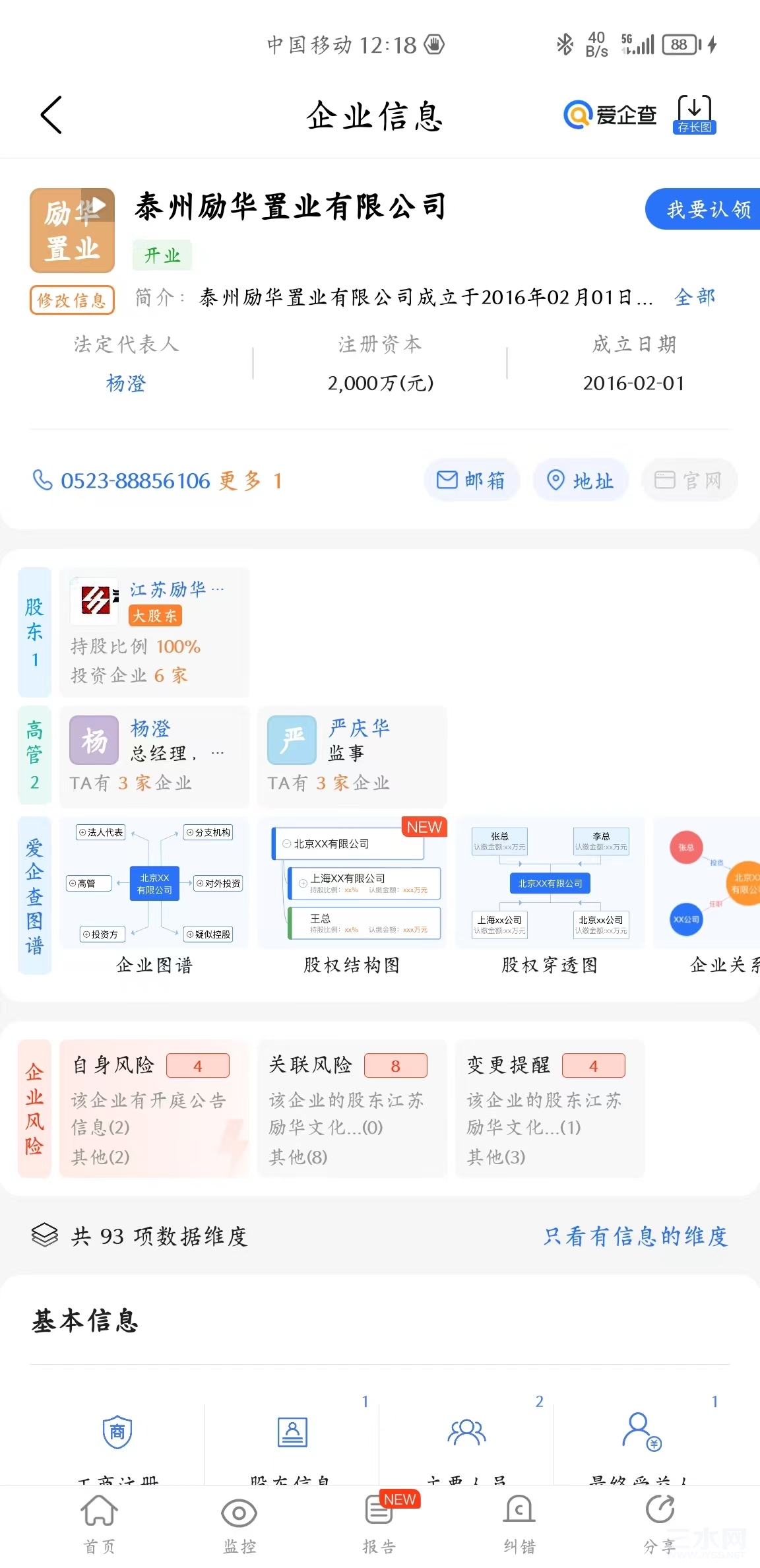 微信图片_20221129123348.jpg