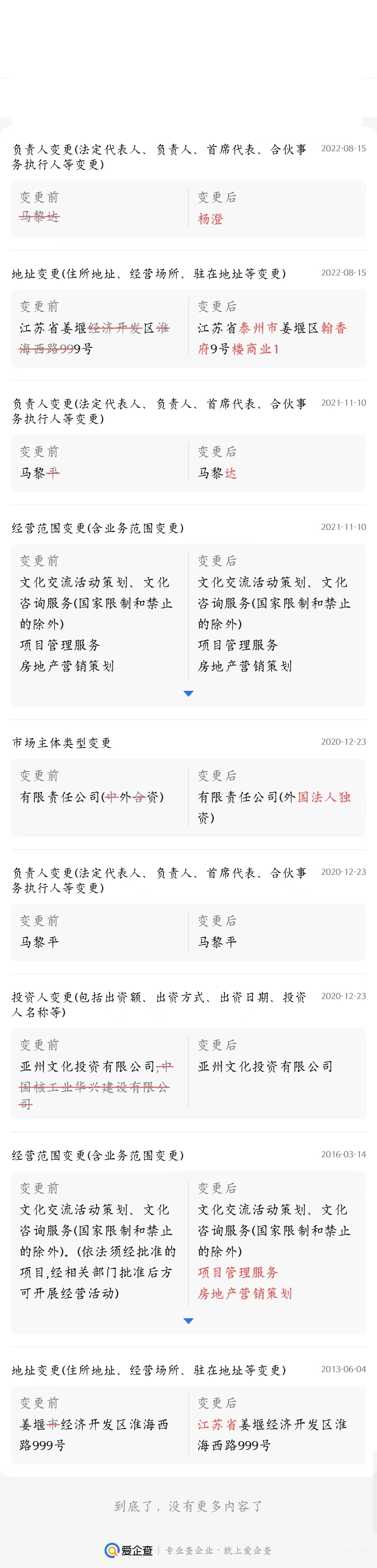 微信图片_20221129123426.jpg