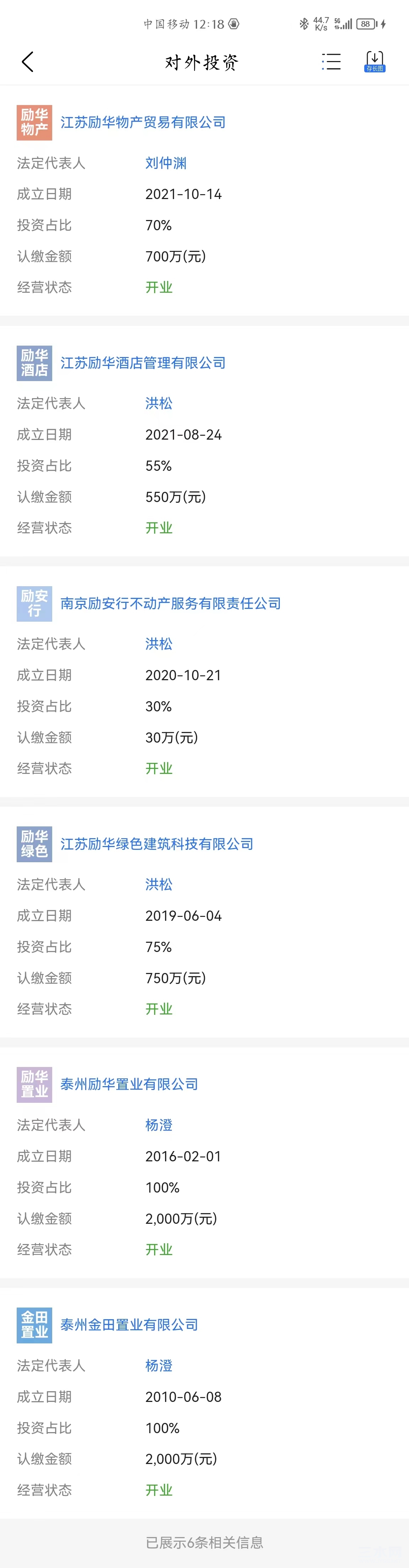 微信图片_20221129123820.jpg