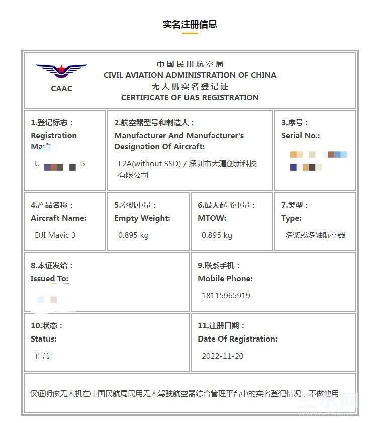 QQ图片20221212105556.jpg