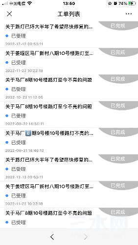 96262360-FA87-4444-A0EA-823BF5BED3B2.png