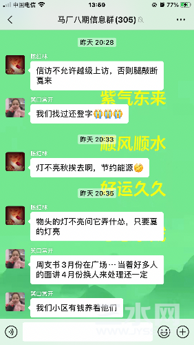 53F10F70-79F8-4BC4-BB70-154196DA2BF8.png