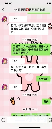 50A3EA1E-EFC2-4F62-9EBE-CA8892617910.jpeg