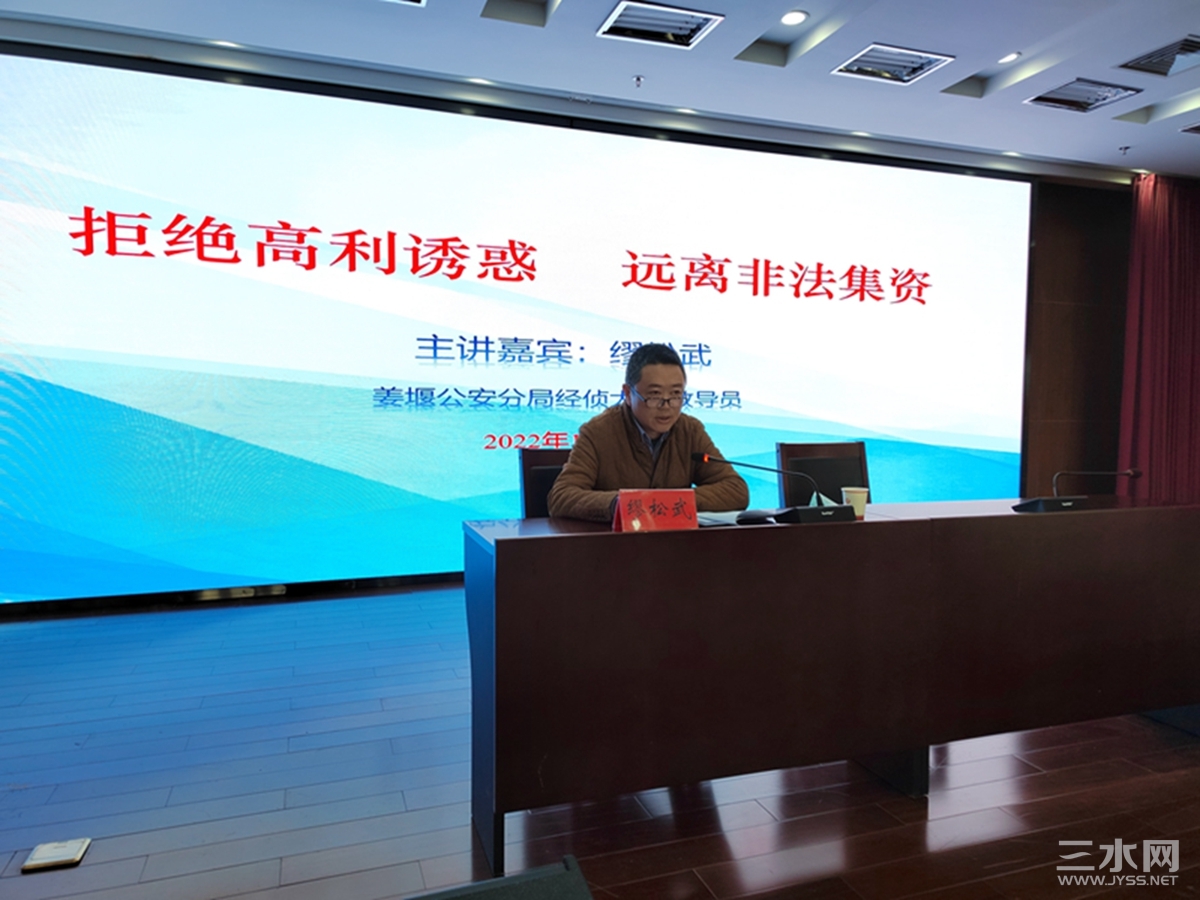 网格员培训照片 (4).jpg