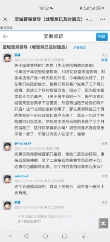 Screenshot_20221222_183225_com.tencent.mm.jpg