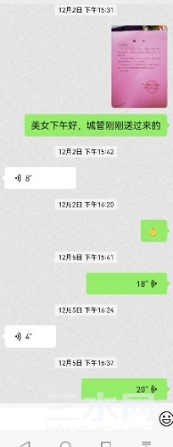 mmexport1671707657921.jpg