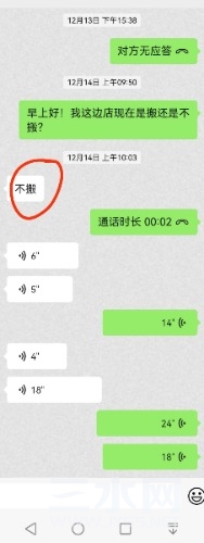 mmexport1671707663100.jpg