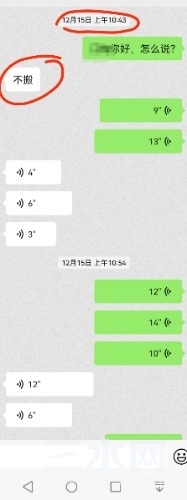 mmexport1671707670379.jpg