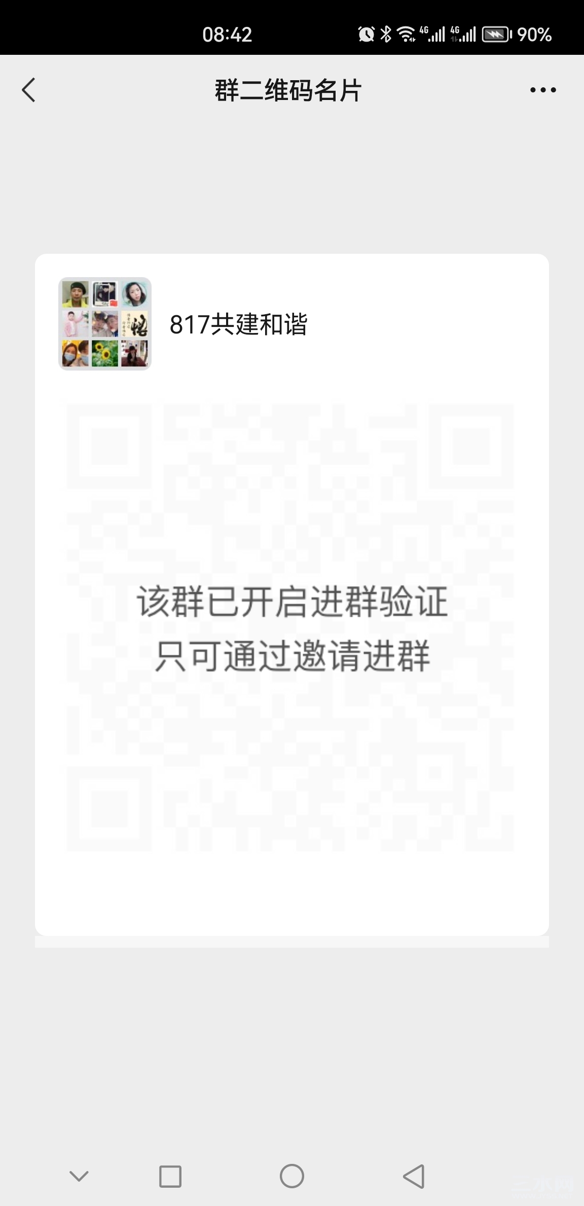 QQ图片20221223084342.jpg
