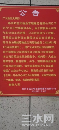 mmexport1672624201289.jpg