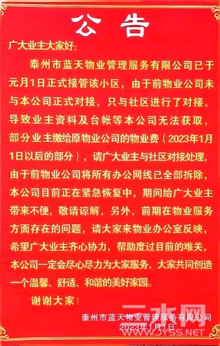 k蟞龐 2023-01-02 10.07_1.jpg