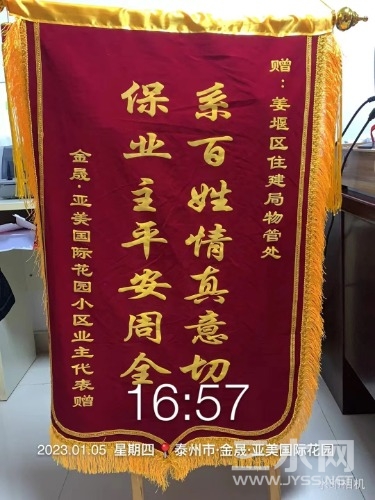 mmexport1672975674343.jpg