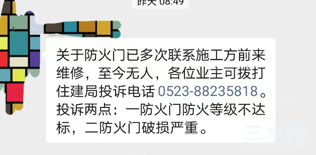 截图20230110122319.png